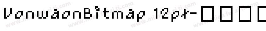 VonwaonBitmap 12px字体转换